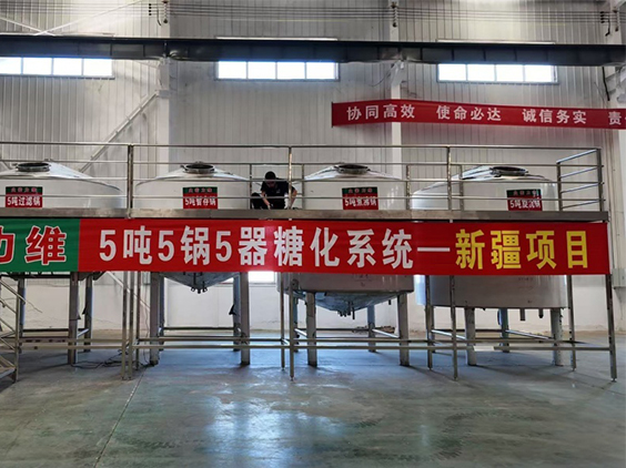 醴陵精酿啤酒设备厂—5吨精酿啤酒设备—新疆项目